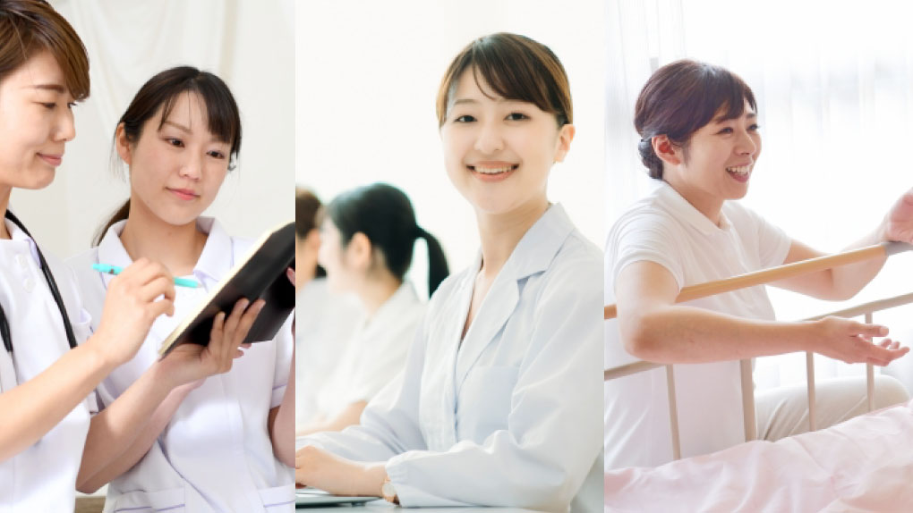 ナーシングホーム